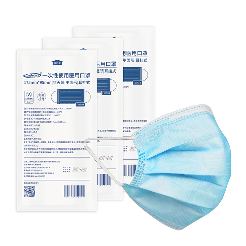 一次性使用醫用外科