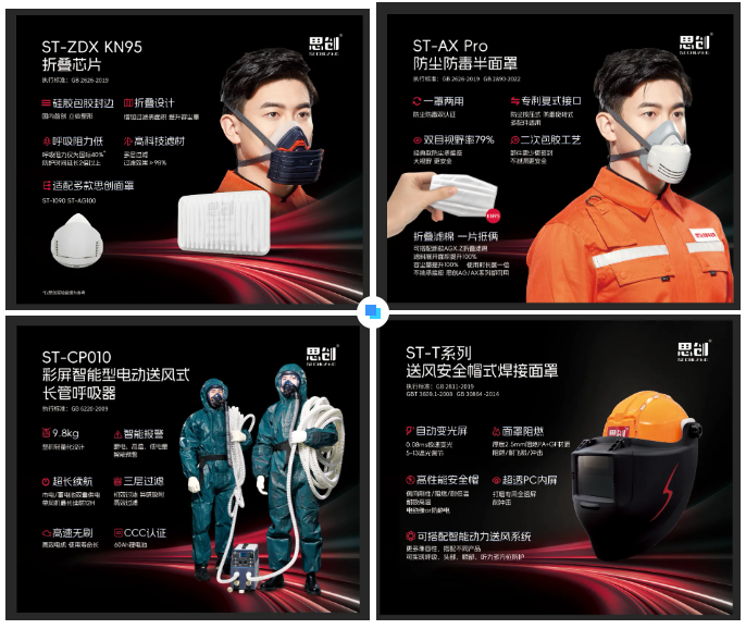 智領(lǐng)未來(lái)，共贏新程：思創(chuàng)科技2024經(jīng)銷(xiāo)商會(huì)全程回顧