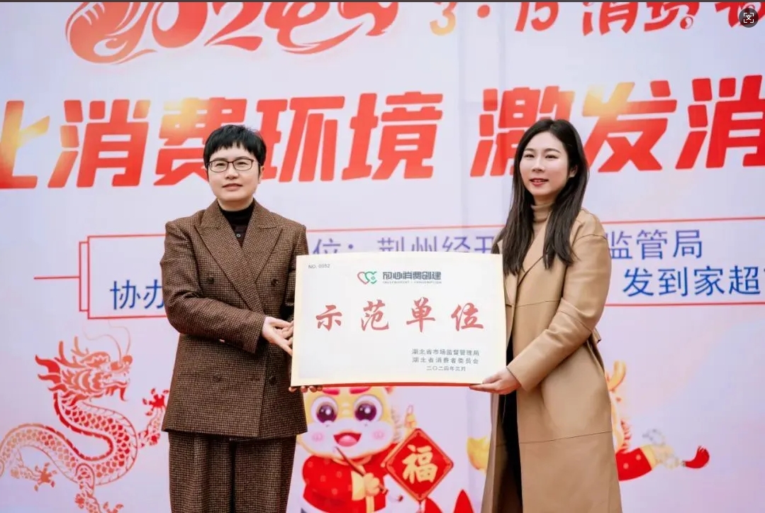 1739519637853263.png 荊州思創科技2024全年回顧|創新與堅守,共繪輝煌篇章