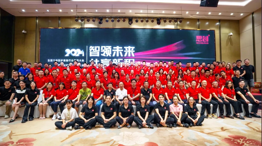 1739519683821684.png 荊州思創科技2024全年回顧|創新與堅守,共繪輝煌篇章