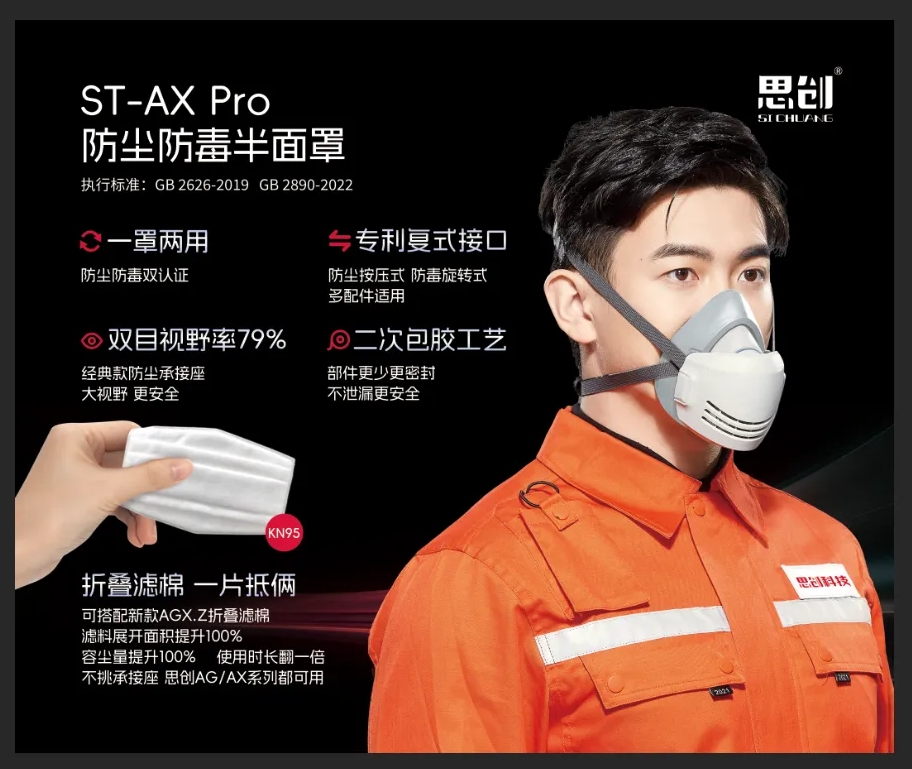 1739519736237292.png 荊州思創科技2024全年回顧|創新與堅守,共繪輝煌篇章