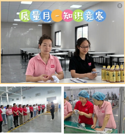 1739519886809857.png 荊州思創科技2024全年回顧|創新與堅守,共繪輝煌篇章